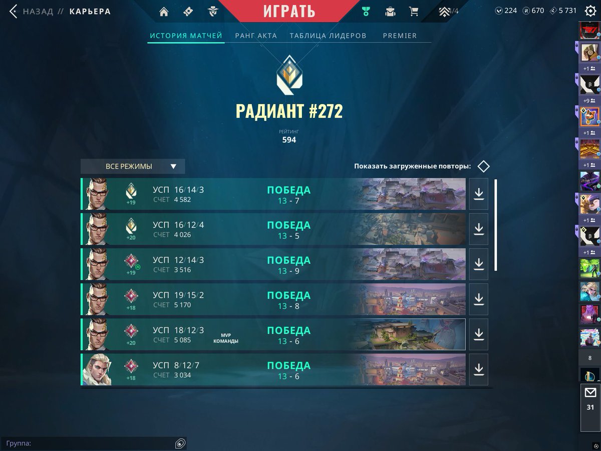 Only agent I can play 😭