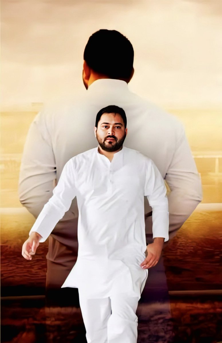 बिहार के होने वाले मुख्यमंत्री
अग्रिम बधाई
#महागठबंधन
#BiharElection2025