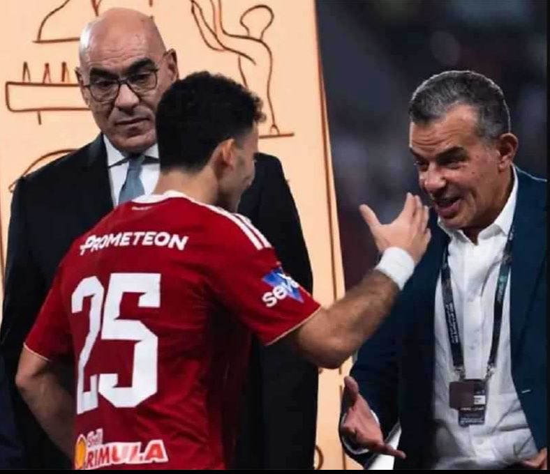 رسميا: الزمالك يشكو زيزو للجنة الانضباط بسبب عدم مصافحة هشام نصر 
،،،،،،،

طريقة رهيبة في إلهاء جماهيرهم وجذبهم لمعارك وهمية و"بوص العصفورة" حتى لا يتم انتقاد فشلهم المتتالي
#زيزو
#الاهلي_الزمالك
#السوبر_المصري

يا حِزن الحِزن