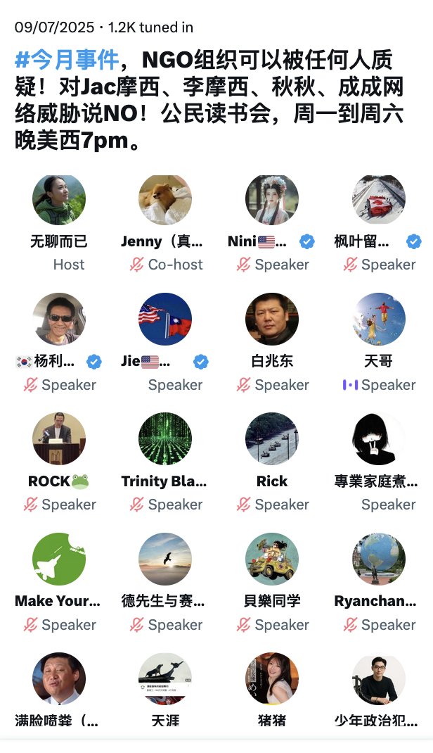 公民读书 tweet media