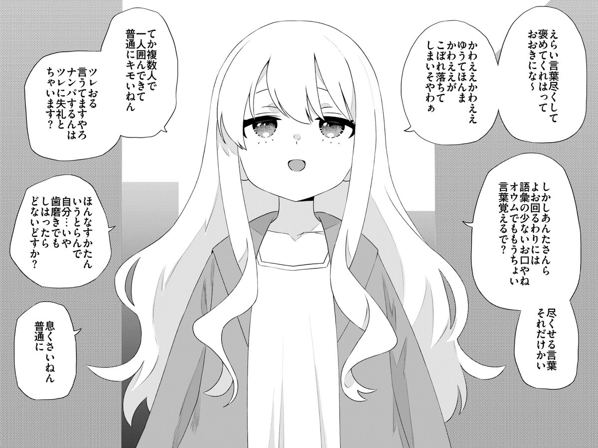 50%OFF(えかきのすがた) (@05050off) / Posts / X