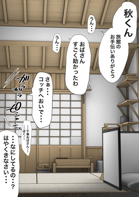 ご褒美しましょう 