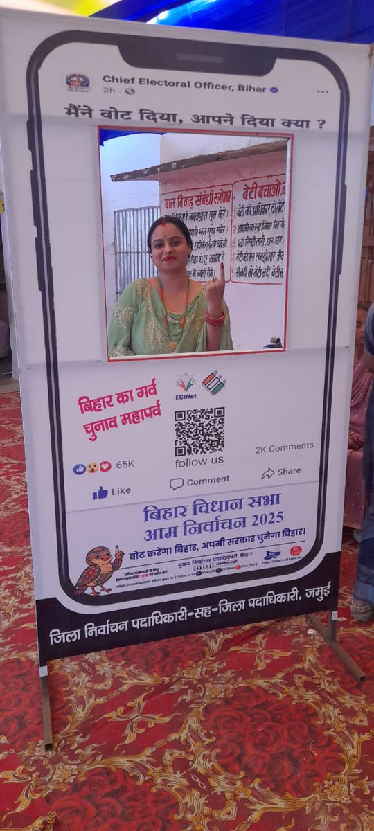 Jyotsna23472223's tweet photo. # Bihar election https://t.co/EKdEVosvf7