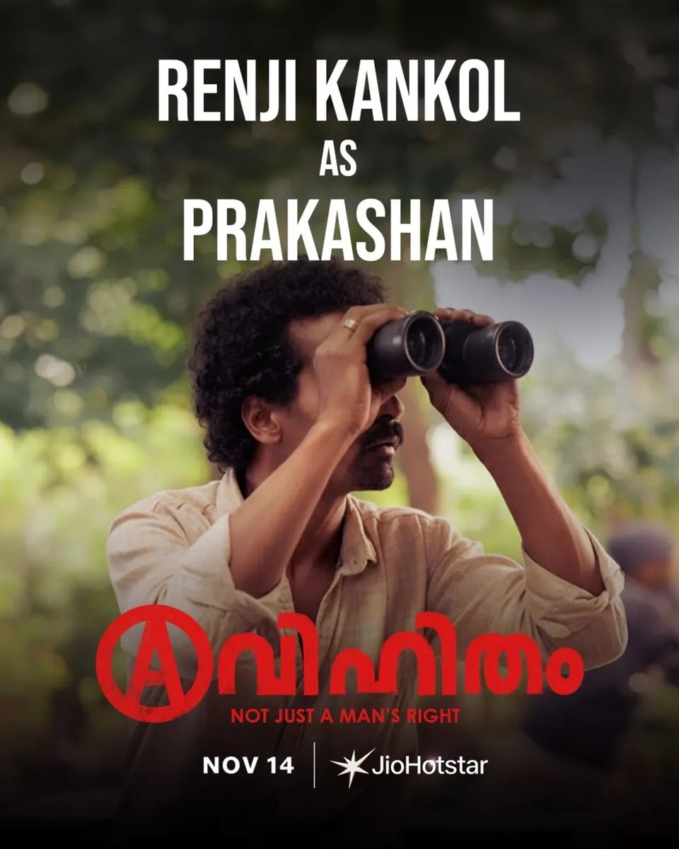 AllCinemaVerse's tweet image. Film #Avihitham Streaming From 14th November On #JioHotstar.

Starring: #Unniraj, #RenjiKankol, #VineethChakyar, #DhaneshKoliyat, #RakeshUshar, #VrindaMenon, #AjithPunnad, #UnnikrishnanParappa &amp;amp; More
Directed By #SennaHegde.

#AvihithamOnJioHotstar #MalayalamMovie #AllCinemaVerse