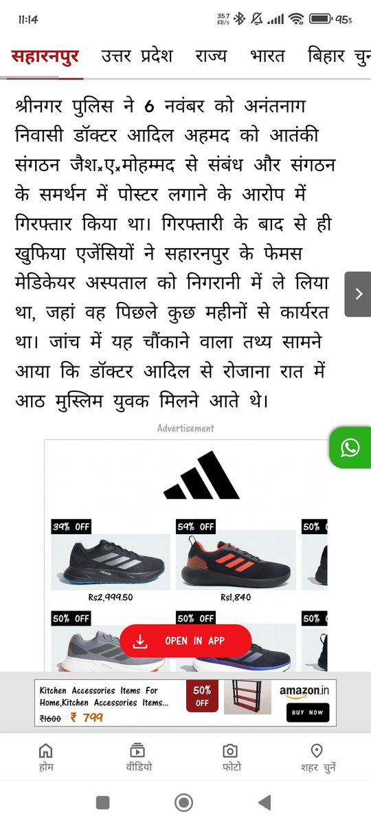 ashishgundev's tweet photo. https://t.co/4T6zHR3tpW