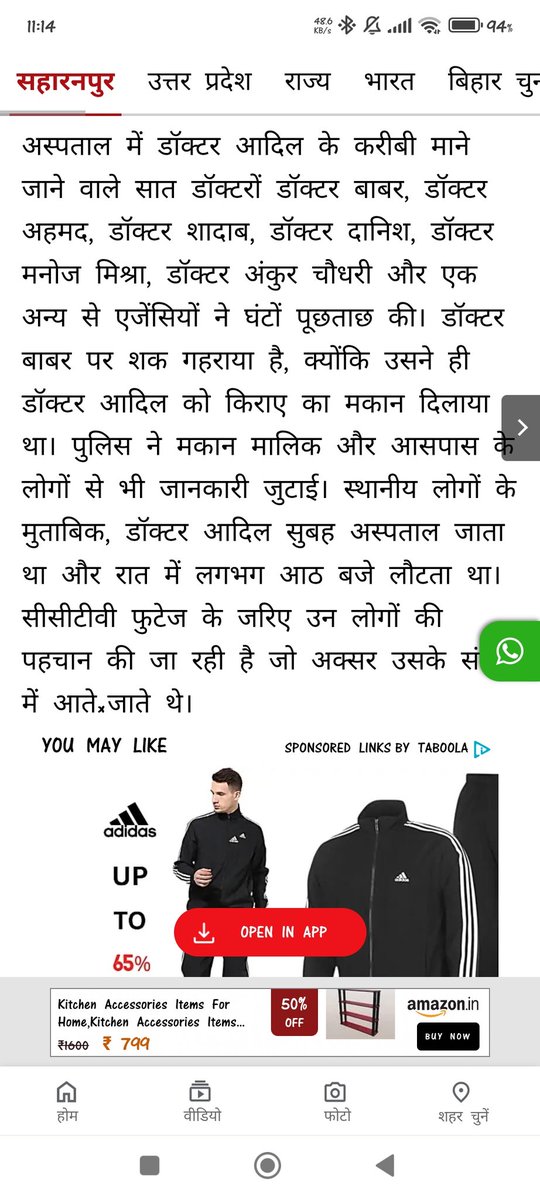 ashishgundev's tweet photo. https://t.co/4T6zHR3tpW