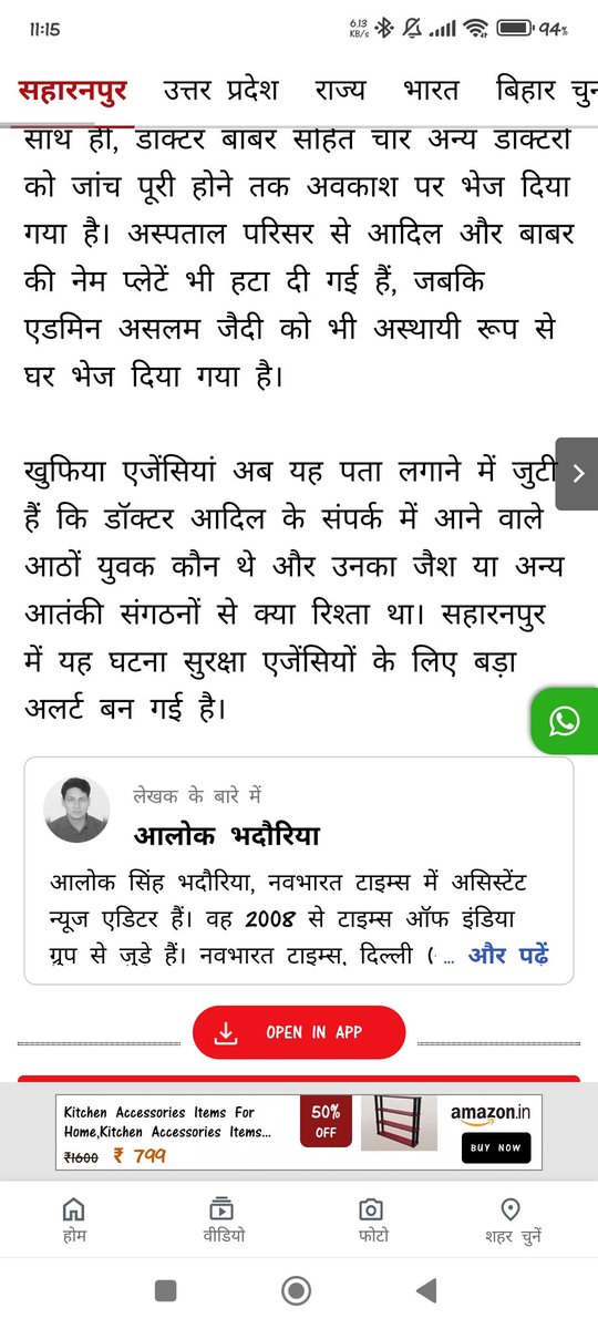ashishgundev's tweet photo. https://t.co/4T6zHR3tpW