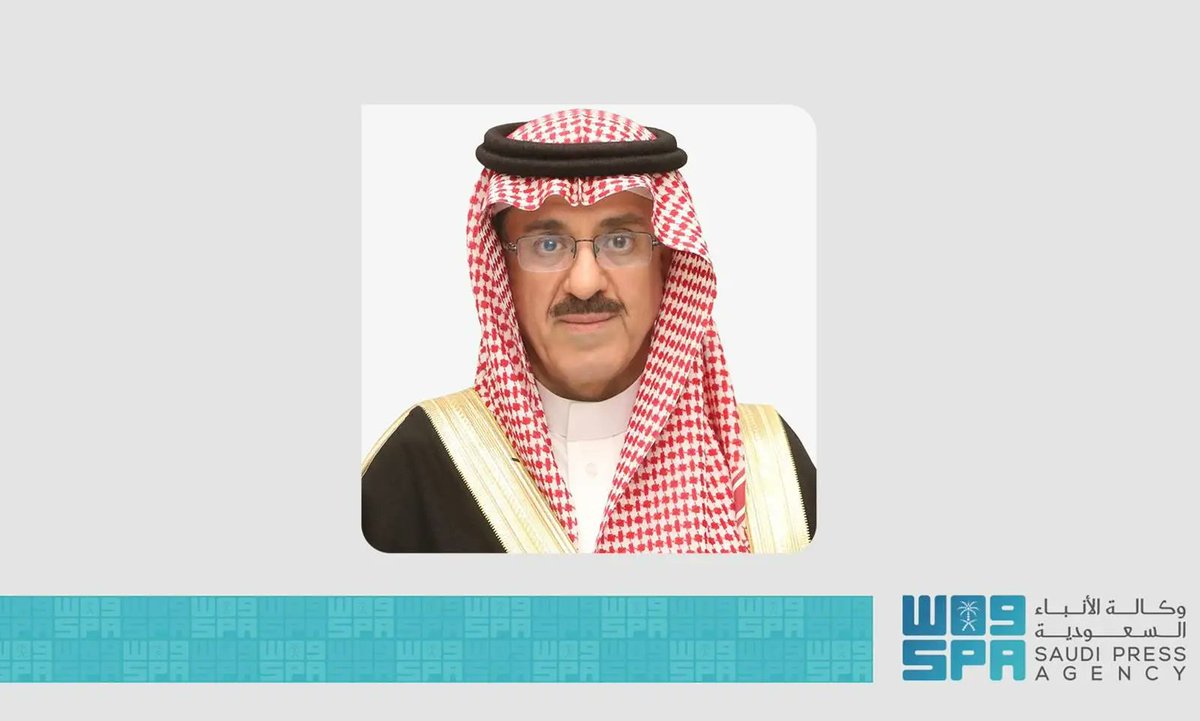 رئيس مجلس إدارة هيئة تقويم التعليم والتدريب يثمن إشادة مجلس الوزراء بشأن التقرير الصادر عن البنك الدولي.
spa.gov.sa/N2441403
#واس