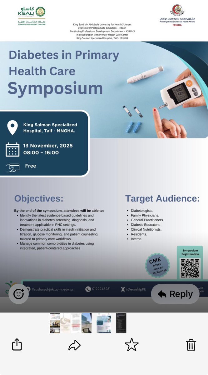 د.عبدالرحمن جوهرجي tweet media