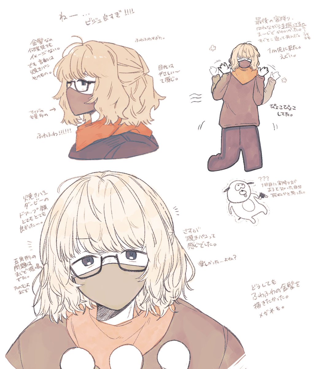ただ描きたいこと描いただけ 