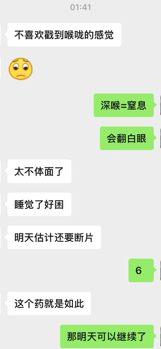 我居然发现了学校里面的母狗！约她到楼道给我口了流了我一裤子口水。