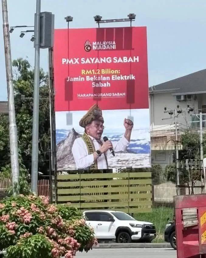 KartunisGandum's tweet photo. Nampak dak tulisan 'HARAPAN URANG SABAH' tu?

Tu tema pilihanraya oleh Pakatan Harapan. So maknanya apa? Itu papan iklan pilihanraya. Bukan papan iklan promosi kerajaan. 

Papan iklan, poster pilihanraya ni, semua parti pon ada buat. 

Benda walaun nak bising2? https://t.co/Znz41pNEpA