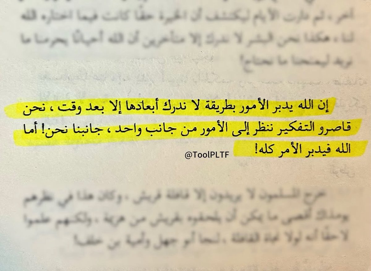 m2w702's tweet photo. #الله_المدبر #الله_كريم https://t.co/X0y1gs8cej