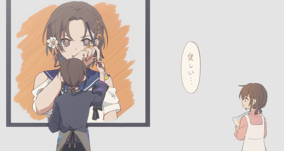 prsk_AK1's tweet image. 