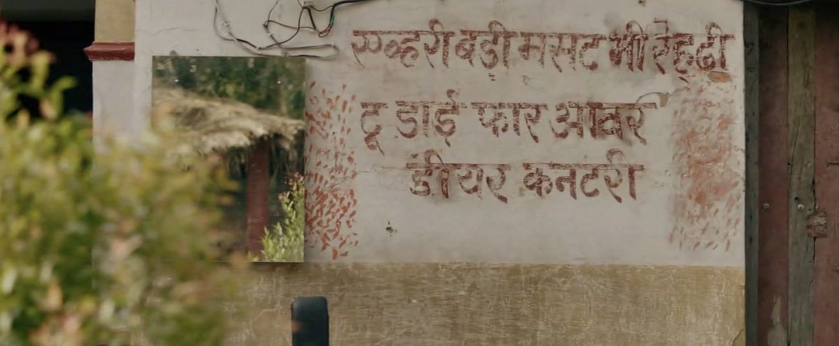 Deistheus's tweet image. another good movie by 
#Anuragkashyap 
#nishaanchi