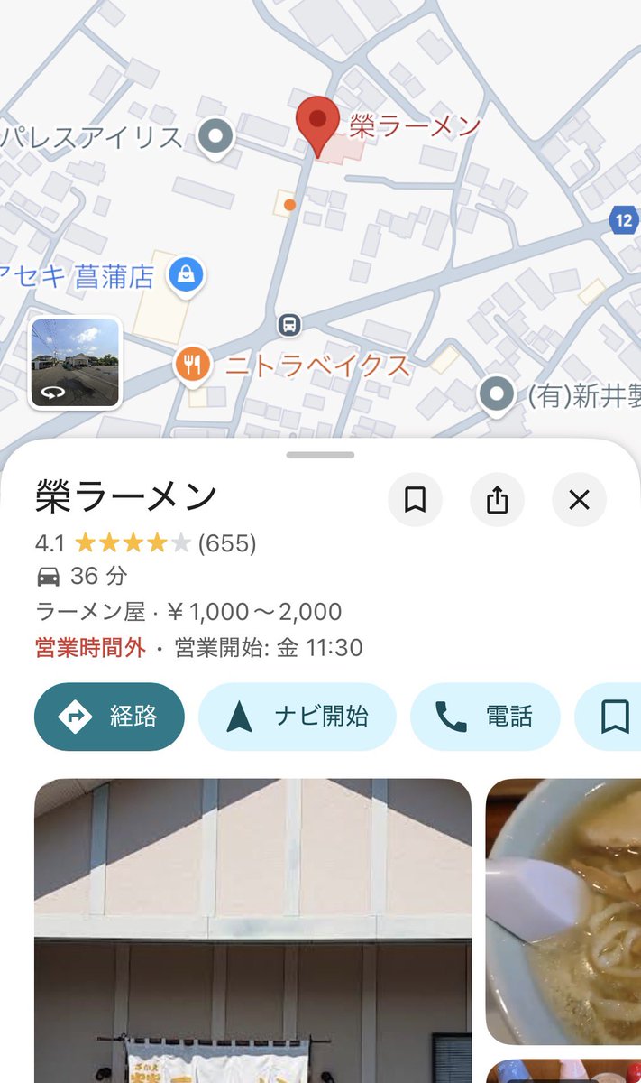 パワーラックです。埼玉(大宮寄り)まで取りきてくださる方限定 パワーラックです。埼玉(大宮寄り)まで取りきてくださる方限定