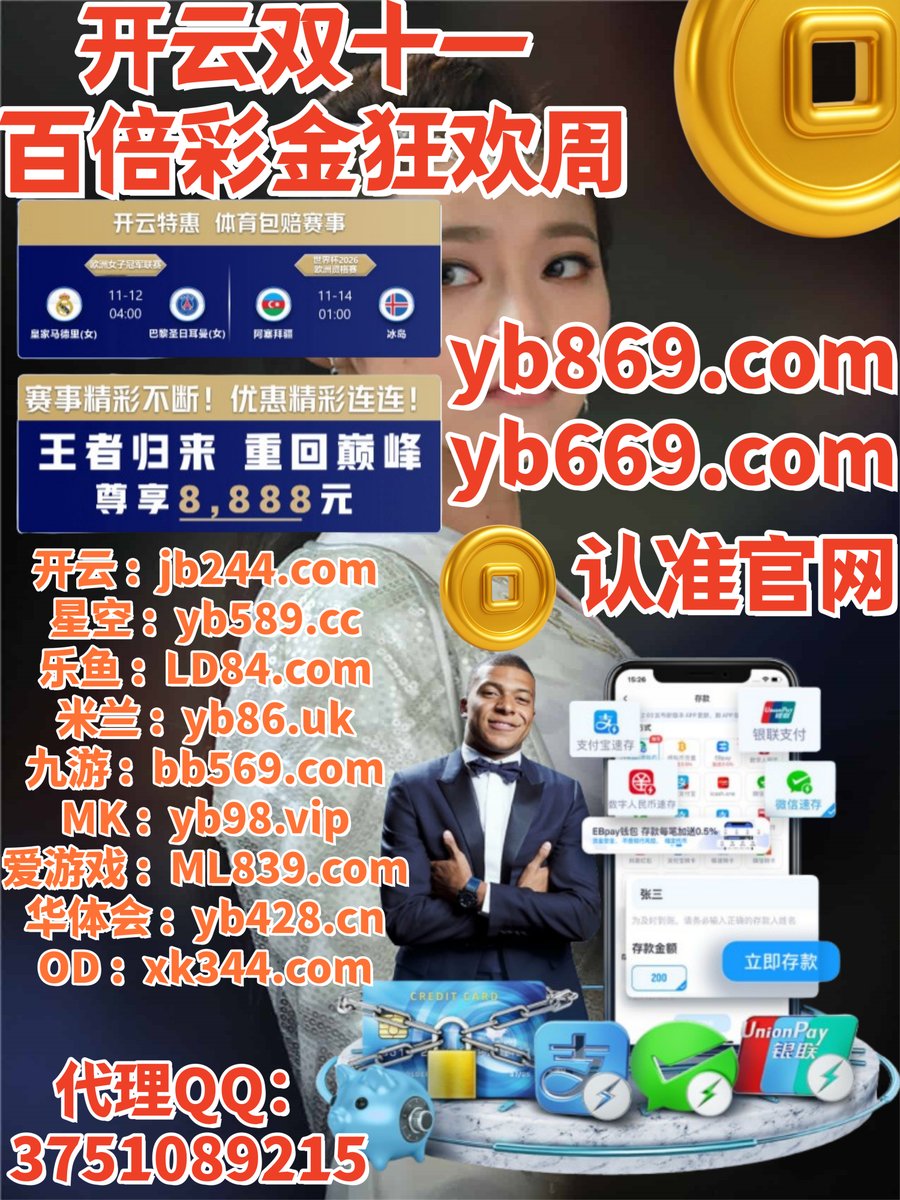 soypritty's tweet image. 💋🐫💖🌩📄 
米兰体育️星空体育
米兰体育
乐鱼体育💦高密
百家乐