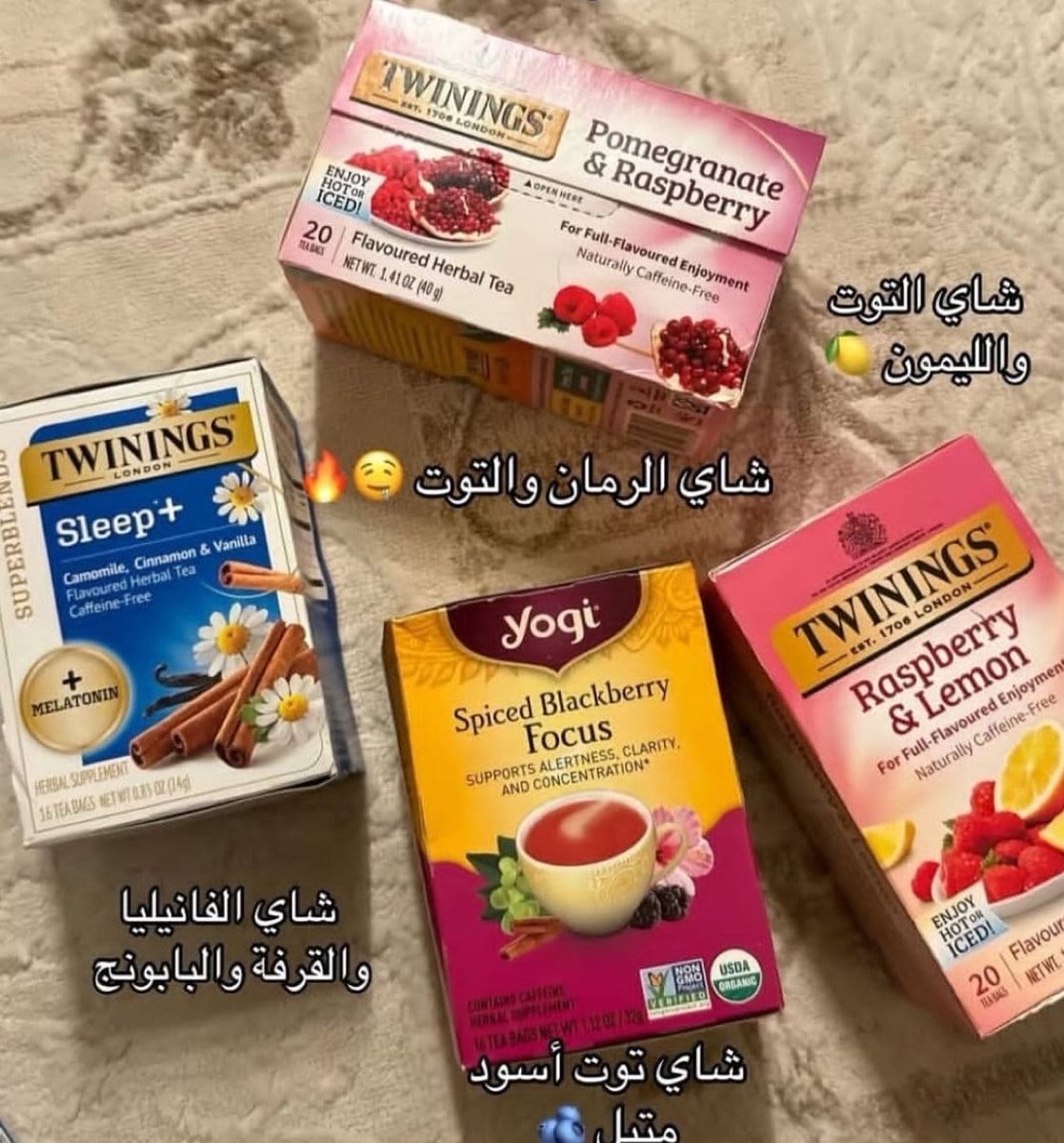 أجمل الأعشاب الطبيه وصحيه جدا فضلوها عندكم 💕 
كود خصم ايهيرب : DGZ332