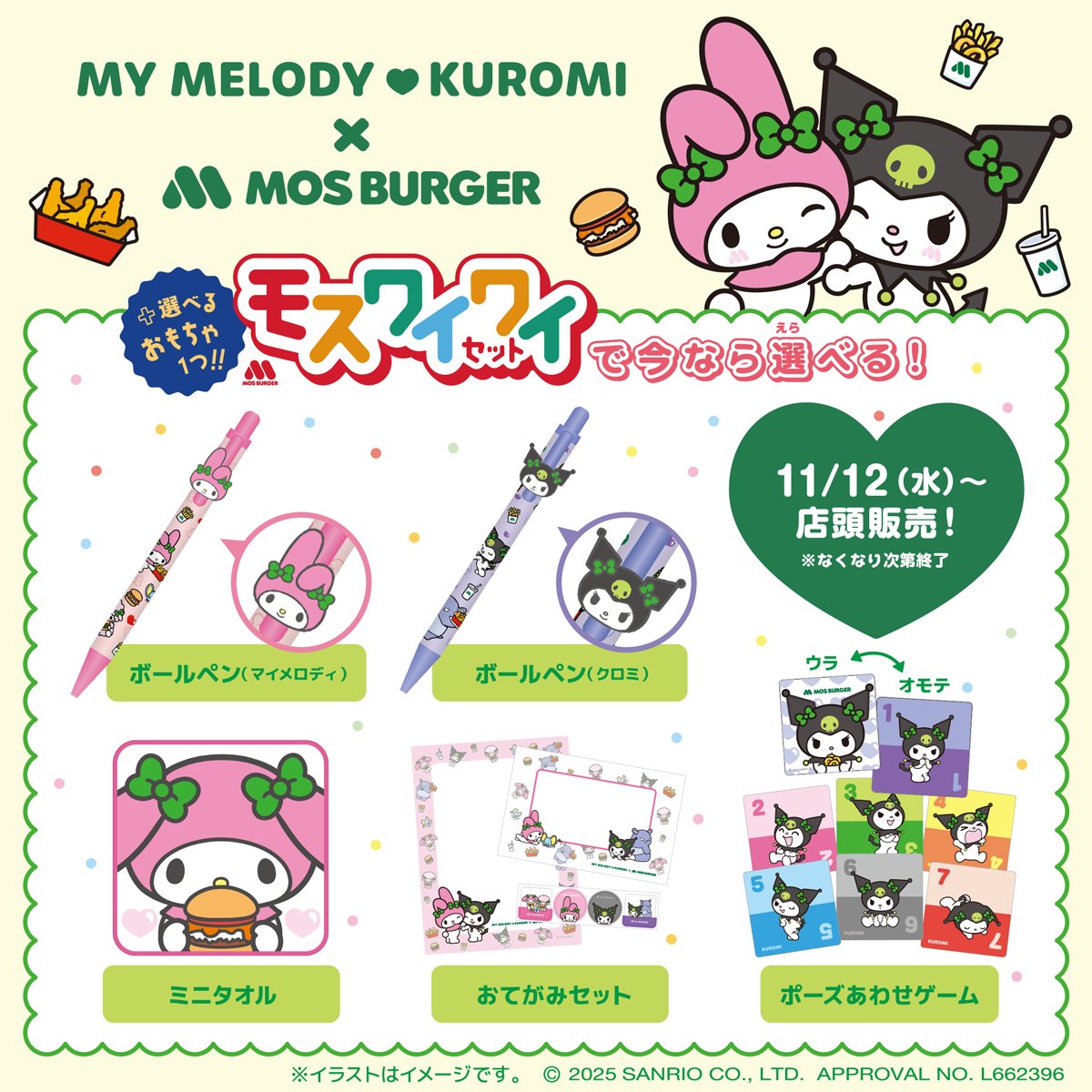 Post by 19（いく） on X: かわいい💓