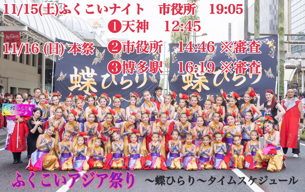 蝶ひらり〜KDS〜🦋 tweet media
