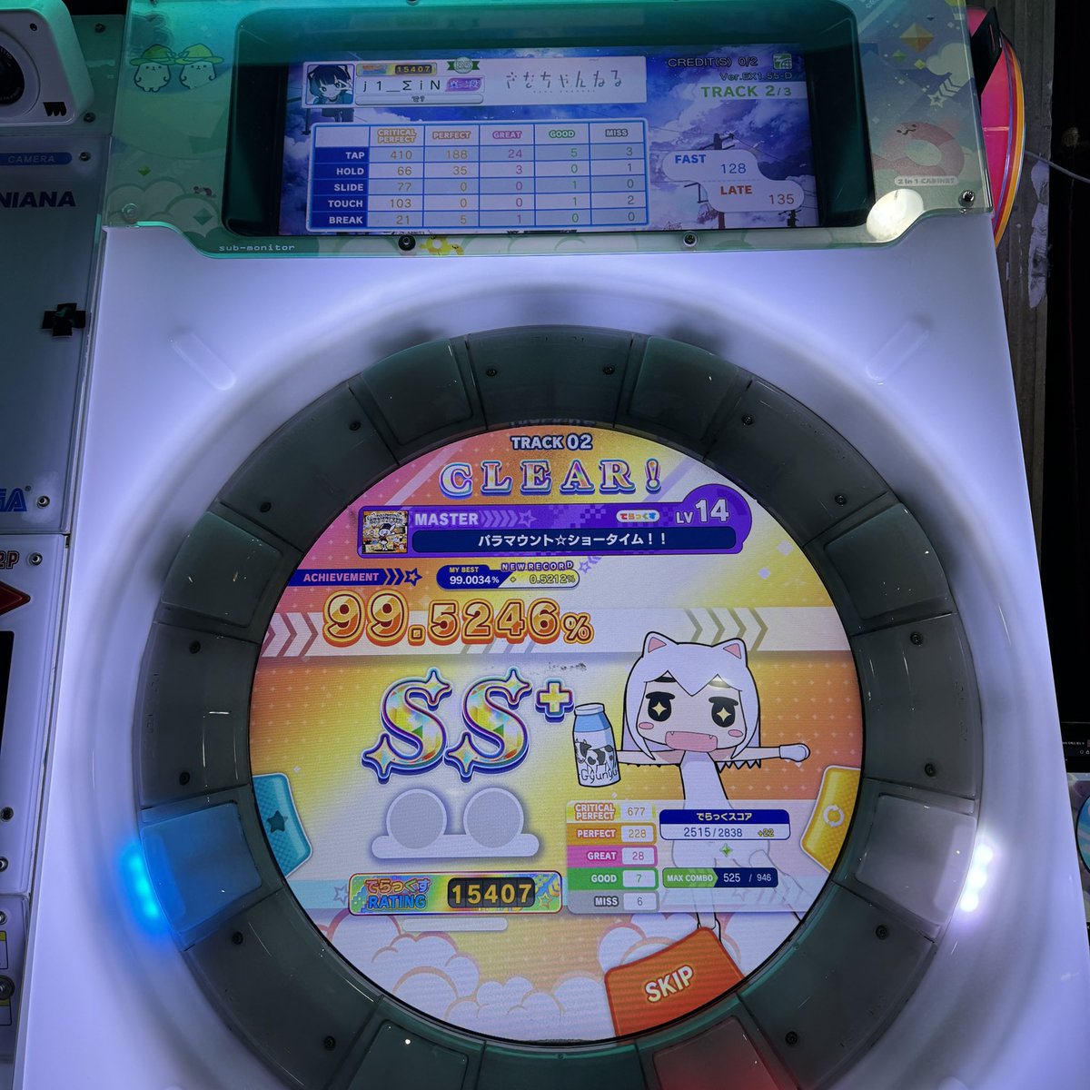 우와 14렙 트플플 3, 4호 해ㅛ어요!!!! 대박 
막짤은 기갱해서 더블플 햇어여 ㅎㅎㅎㅎ