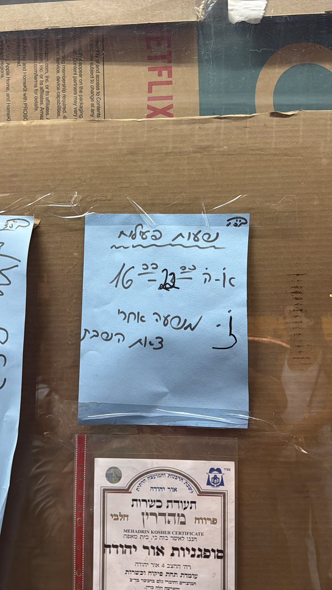 יום ז׳

וואלה אבל איזה סופגניות טעימות
תודה על העדכון השנתי <a href="/nogadottan/">noga .an</a>