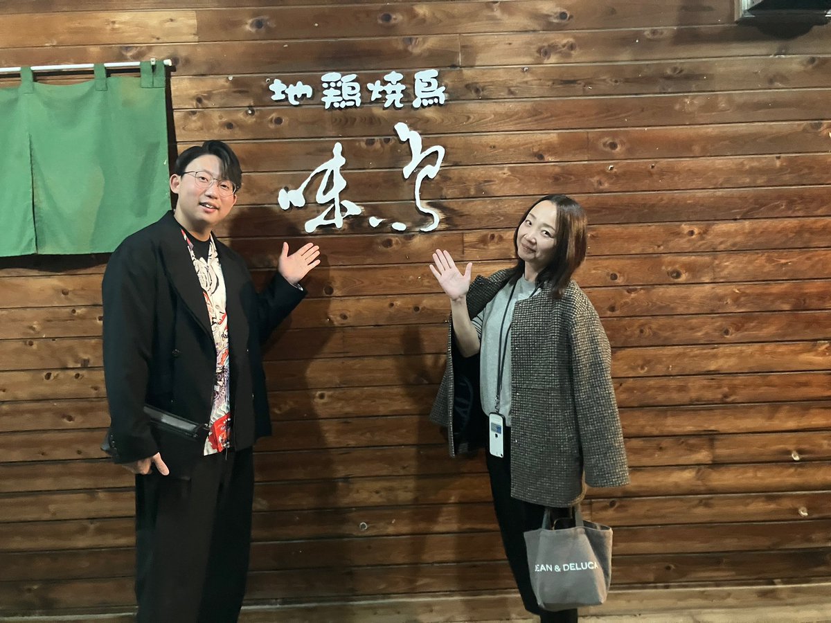 aru_you's tweet photo. 栃木 https://t.co/h7blLIPQDL