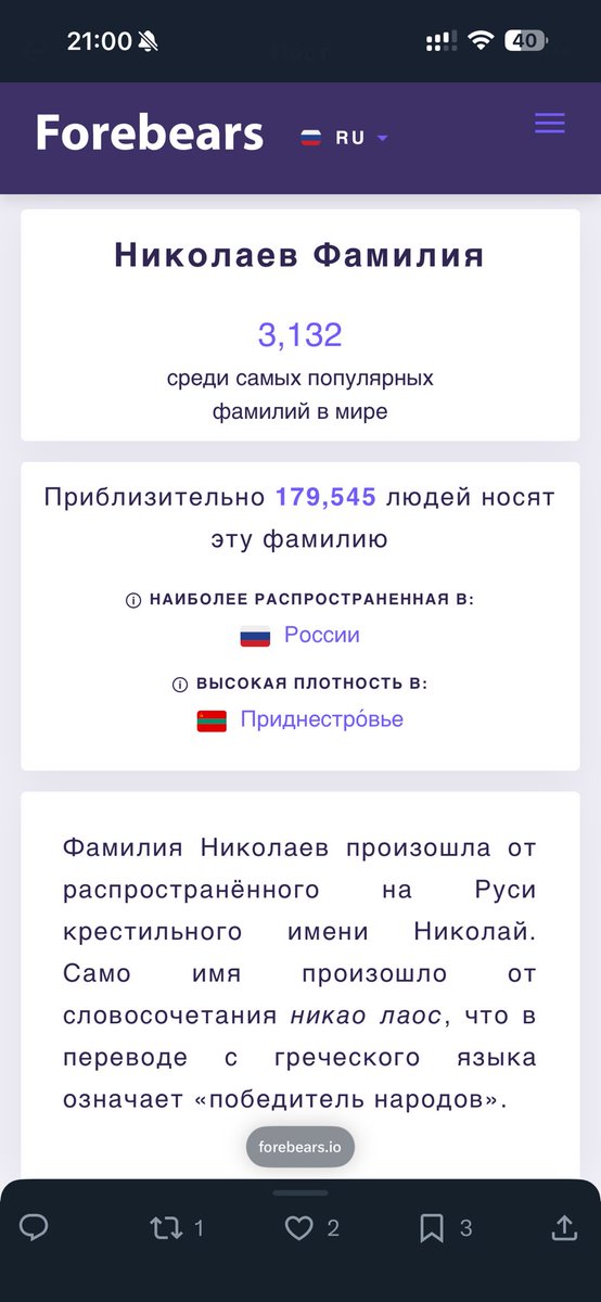 Весьма логичное изречение