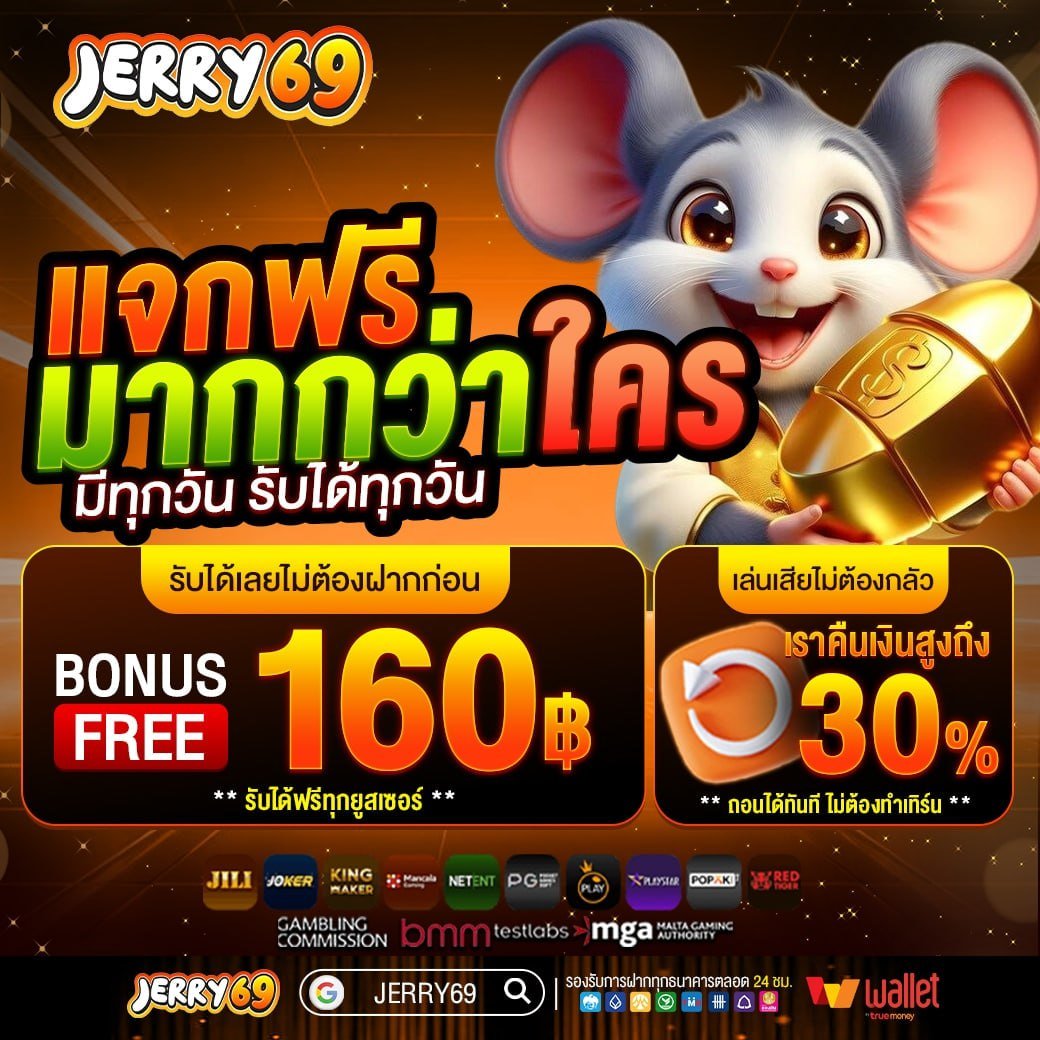 jerry69free's tweet photo. 💰รับเครดิตไปเล่นฟรี60✅
กติกา กดรี♻+กดใจ❤ ก่อนรับโค้ด60฿
โค้ด60ทัก : https://t.co/UcxnUKXmLg
✅เครดิตฟรีเล่นได้ทุกค่ายค่าย 

สมัคร : https://t.co/x56vVBcAGu
สแกนฟรี ไม่มีค่าใช้จ่าย ฉลองทวิตใหม่ 

#เครดิตฟรีกรอกเอง #เว็บตรง #แจกจริง https://t.co/22SvPqVQHJ