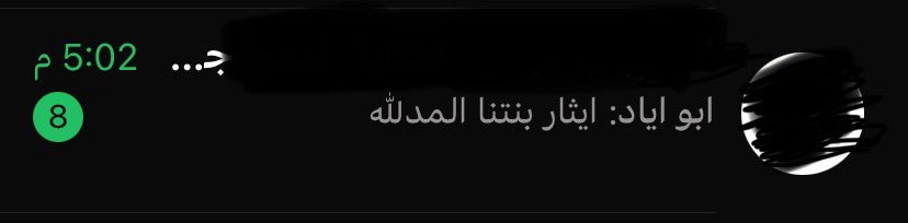 wolpq1's tweet photo. احب چذييي هذي بيئه الدوام الصحيحه🌚 https://t.co/osFjrRdPoz