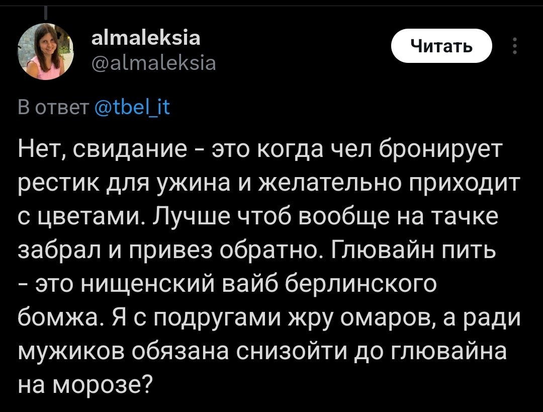 Раз уж сегодня не политический вечер, то. Мы с будущим мужем 12 лет назад весело пропили его последние 500 рублей в "Жигулях". Потом мои 300. Потом поехали на метро к нему в Перово, наскребли мелочь на пиво в местном сельпо. Он накормил меня тыквенным рагу. Перед сном я листала
