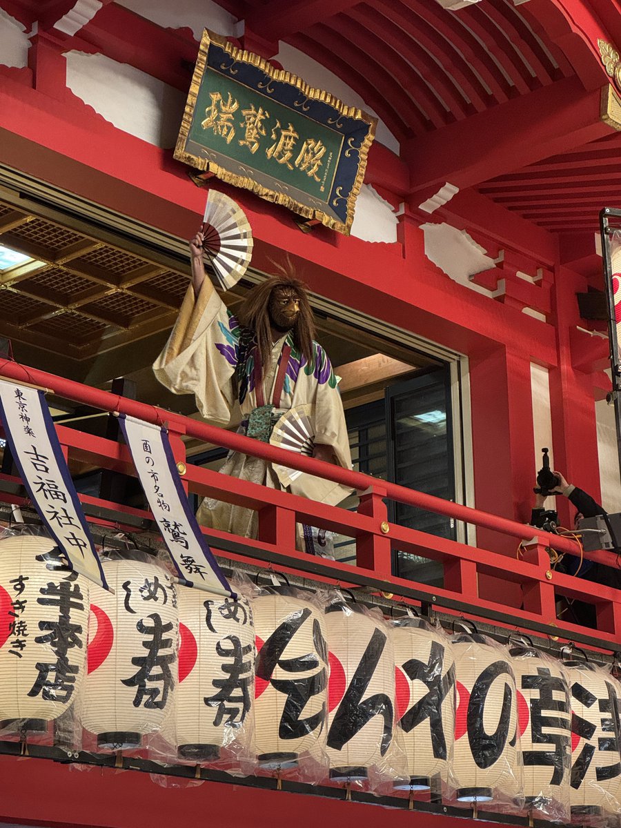 wankodo_andy's tweet photo. 鷲神社にて。
かっこいいの
カワイイの
ケモいの https://t.co/gs4poBN85R