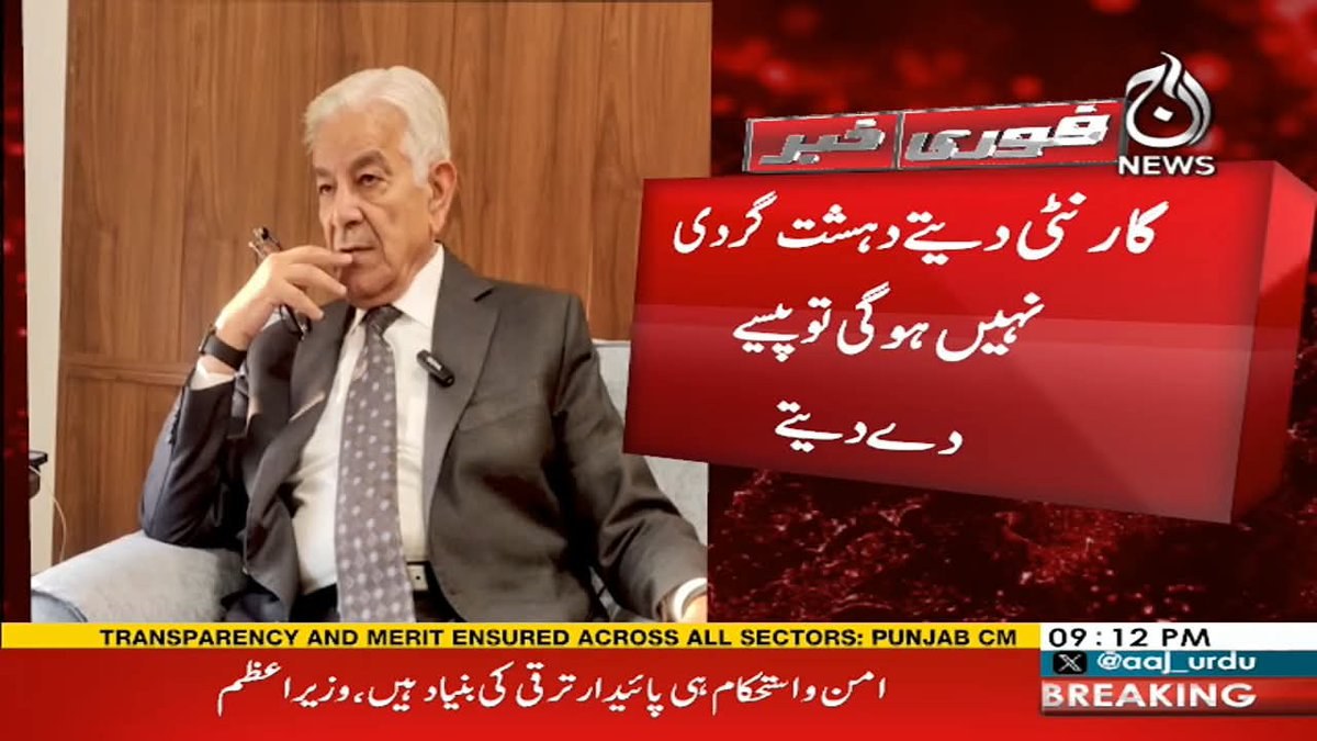 hq_prst8051's tweet image. A #shameless liar and coward claims that #Afghanistan asked them for a loan! Even a disbeliever wouldn’t tell such a blatant lie. You sold your honor, sovereignty, and everything for a few dollars to #America—how could we ever expect a loan from you?