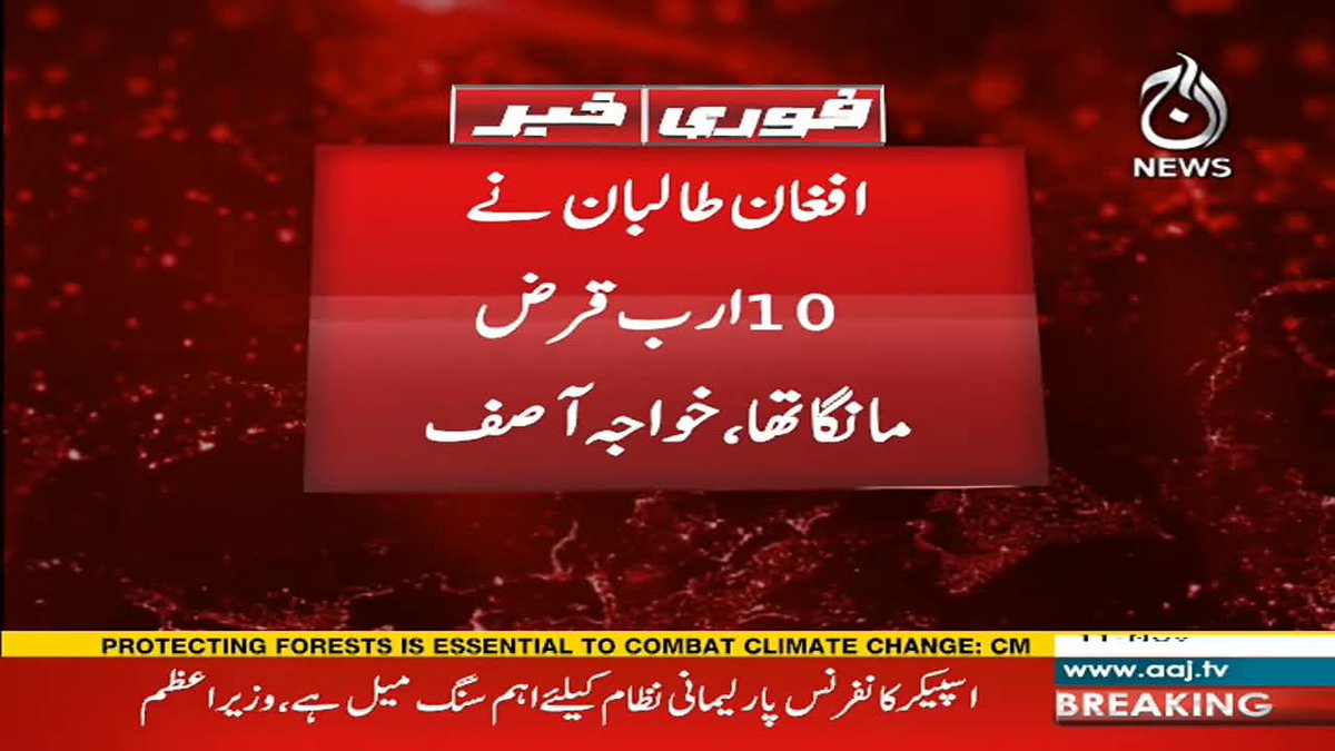 hq_prst8051's tweet image. A #shameless liar and coward claims that #Afghanistan asked them for a loan! Even a disbeliever wouldn’t tell such a blatant lie. You sold your honor, sovereignty, and everything for a few dollars to #America—how could we ever expect a loan from you?