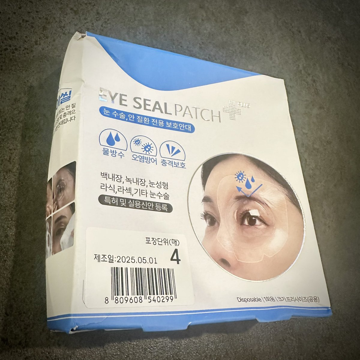 poopoochaan's tweet image. 目の整形した渡韓民に朗報🇰🇷
韓国の薬局にこんなものが👀
目だけ守ってくれる目の防水テープ👀
最近二重切開整形したけど２日目でこれをはってたら洗顔もシャンプーもできたよ🧴🩷目を濡らさないように頑張る必要がなくて楽すぎた🫶🩷🩷4ピースで15000ウォンくらい✨おすすめ✨