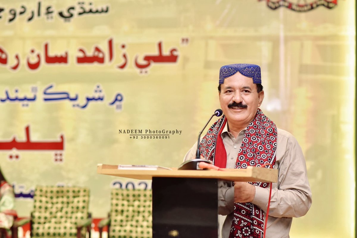 ”جيئڻ بہ هڪ ناياب ترين شئي آهي. اڪثر ماڻهو هن دنيا ۾ رڳو موجود هوندا آهن، جيئندا ناهن.“
- آسڪر وائلڊ،
سنڌيڪار: نواز خان زئور