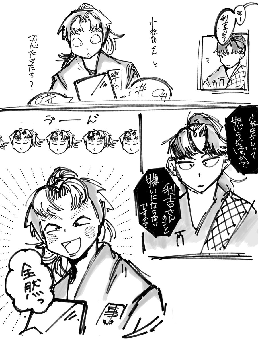 osr_no_hito's tweet image. 利こま
らくがき