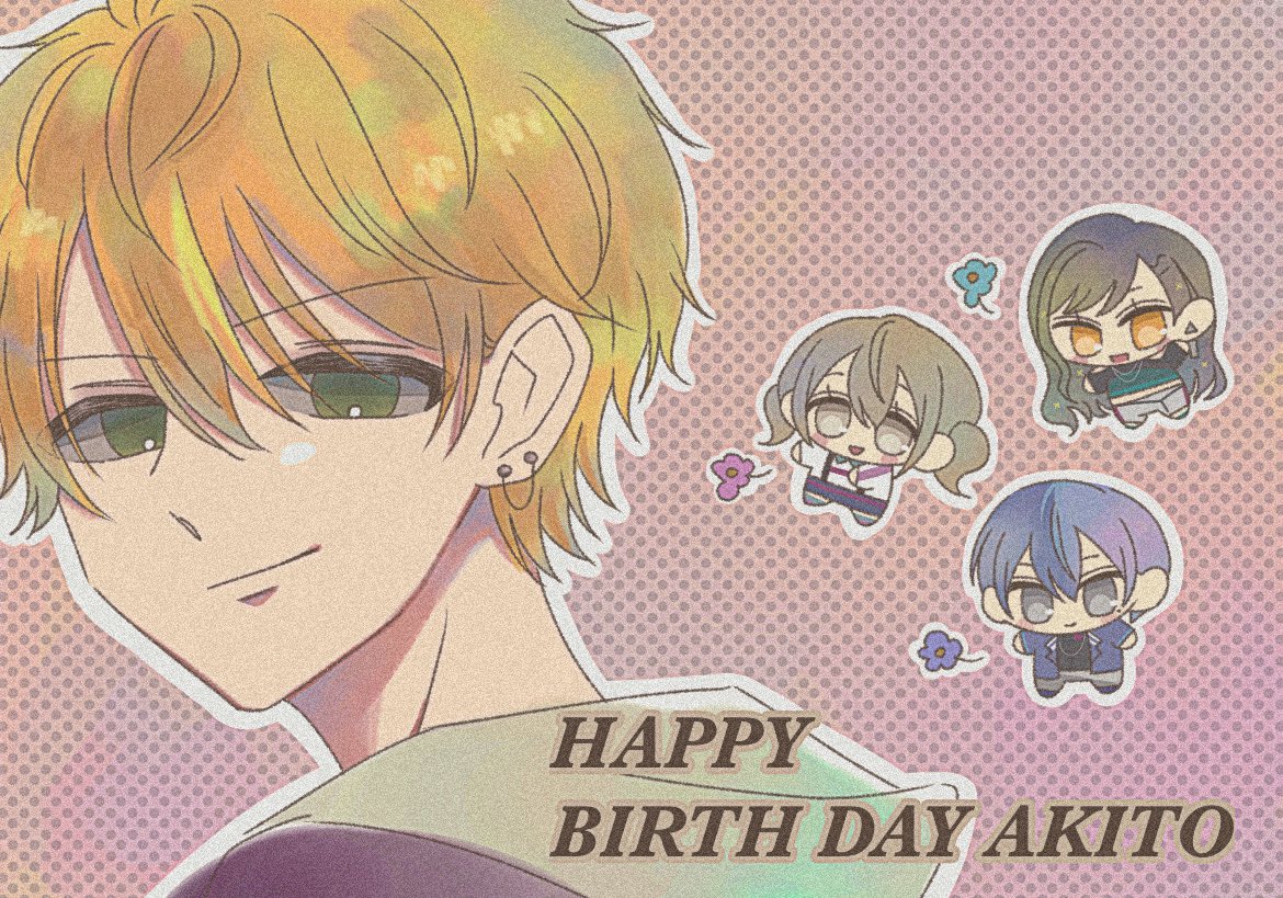 #東雲彰人誕生祭2025