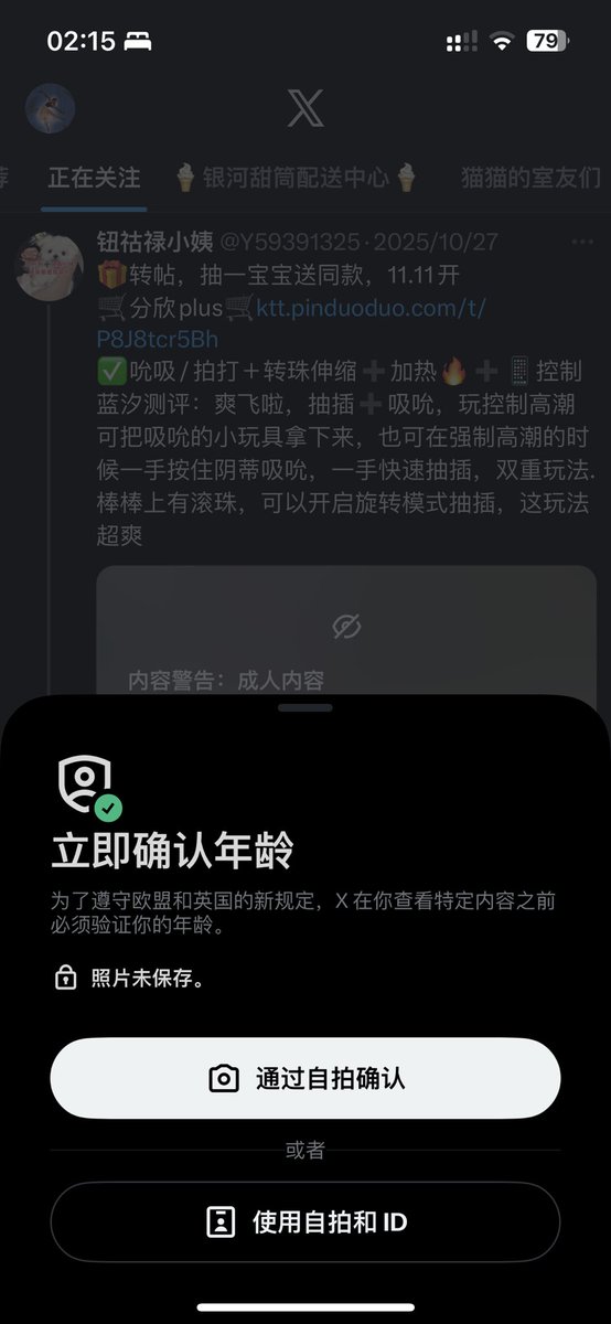 aicediary08's tweet photo. 宝宝闷这个咋整🥹下午还好好的🥹 https://t.co/PTN8cCciSj