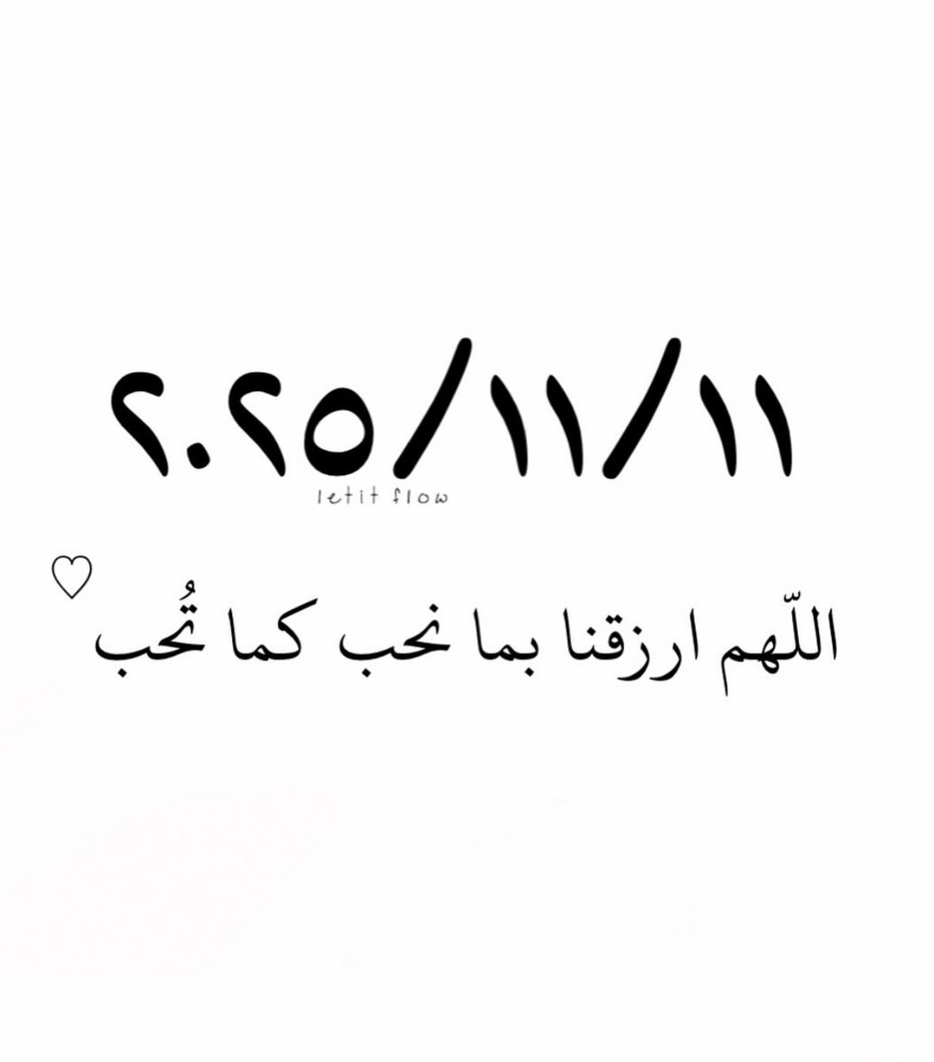 الواااافي ♥️ tweet media