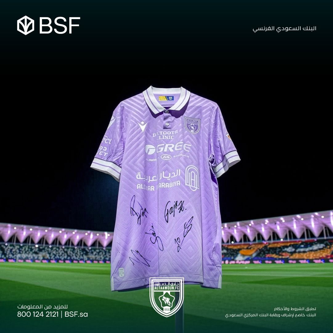 جماهير السكرّي جاكم الدور 🫡🔥

شاركوا في السحب لفرصة الفوز بقميص التعاون الموقّع من اللعيبة 👕!! 

كل اللي عليكم: 
✅ لايك
✅ متابعة
✅ ريبوست 
وفاااااالكم الفوز 💪🏼

<a href="/SPL/">دوري روشن السعودي</a>