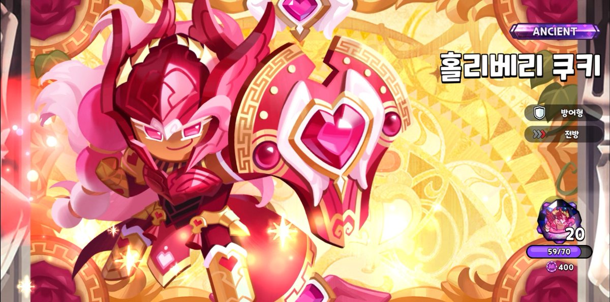 wjddkdbsl's tweet image. 일반뽑기의 확률로 제일 잘 나오는 각성 홀베...열정의 가호를 받고있나..?