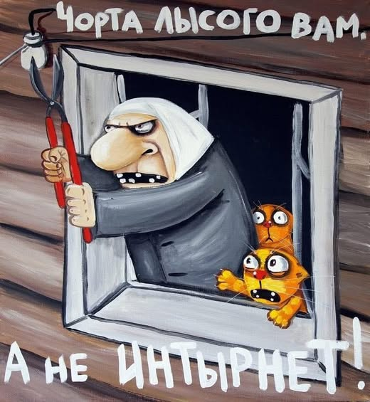 veraizmaylova41's tweet photo. В Санкт-Петербурге пропал интернет https://t.co/E89TwciOuG