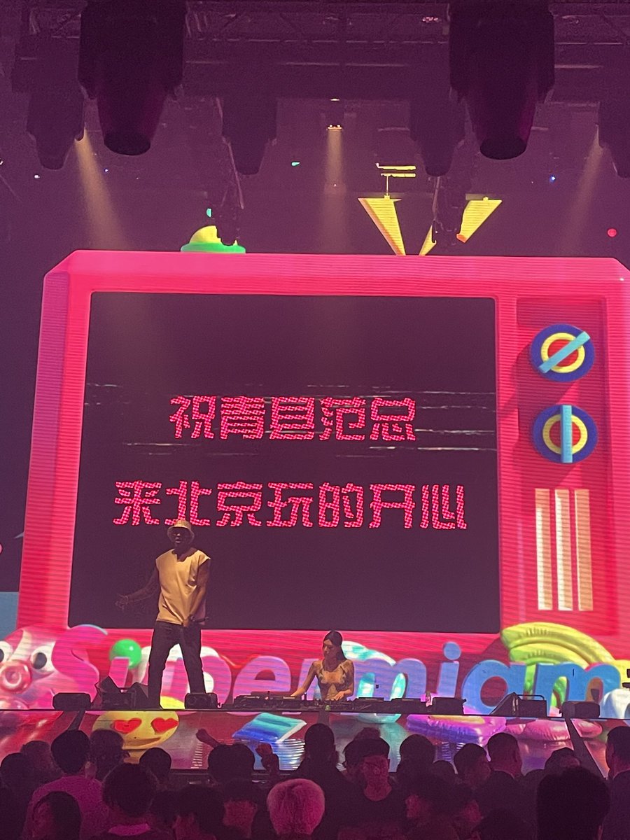 没有派对 tweet media