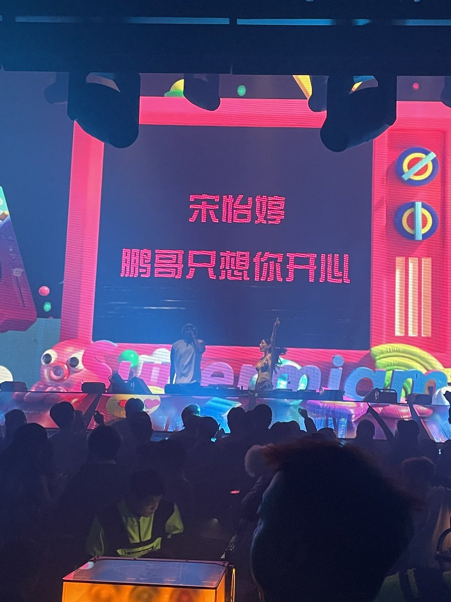 没有派对 tweet media