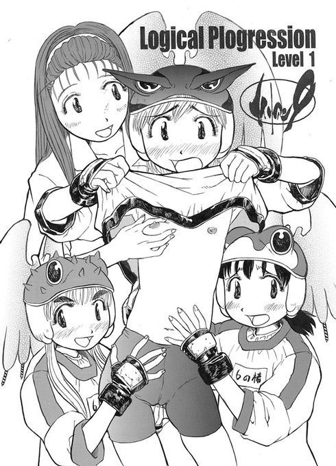 富沢ひとし先生のとこで何度かアシしつつエイリアン9の二次創作をしてたころだ #おまえらマジで25年以上前に描いた絵を投げる勇気があるのかキャンペーン