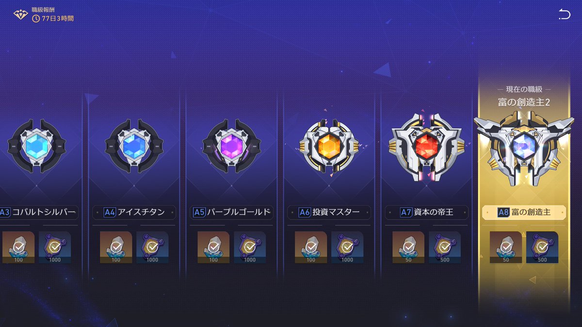 tukubane_no's tweet photo. 一旦A8まで https://t.co/ij7zKt9c5w