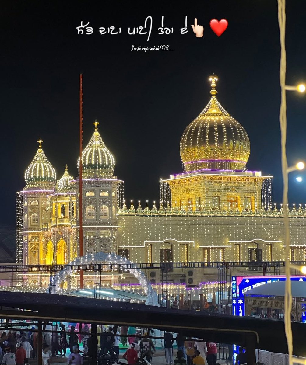 ਤੂ ਦਾਤਾ
ਦਾਤਾਰੁ ਤੇਰਾ ਦਿਤਾ ਖਾਵਣਾ 🩵🙏🏻