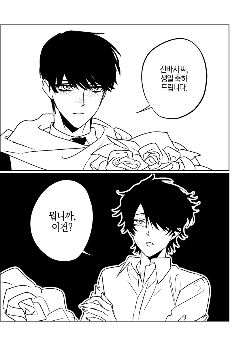 전골 tweet media
