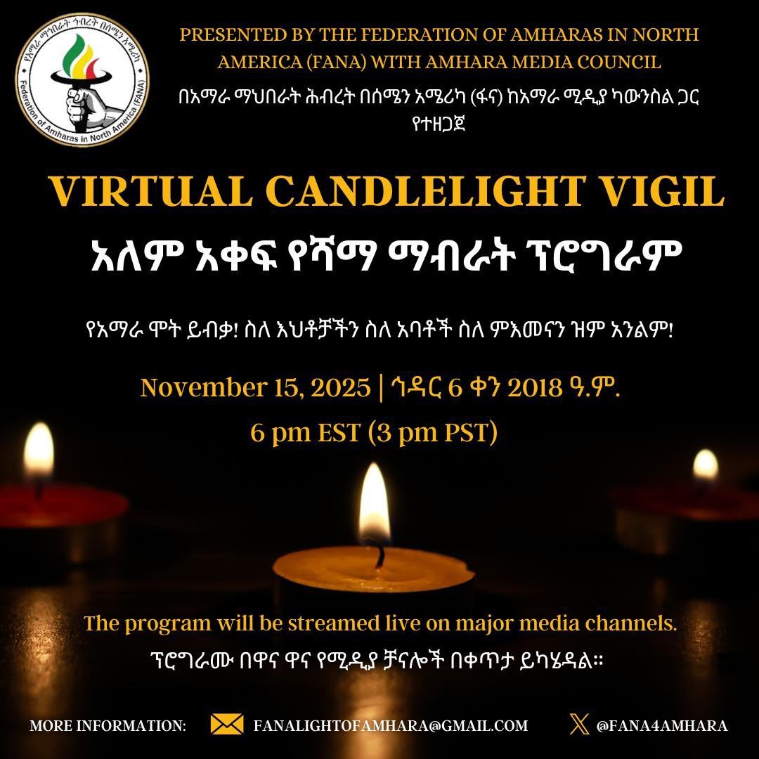 GPEthiopia's tweet image. #EventUpdate
Virtual Candlelight Vigil Event
November 15, 2025

Event organized to commemorate recent victims of genocidal violence in Ethiopia.

Organizer: Federation of Amharas in North America (@Fana4Amhara) in partnership with
Amhara Media Council (@AmharaMediaCo) member…
